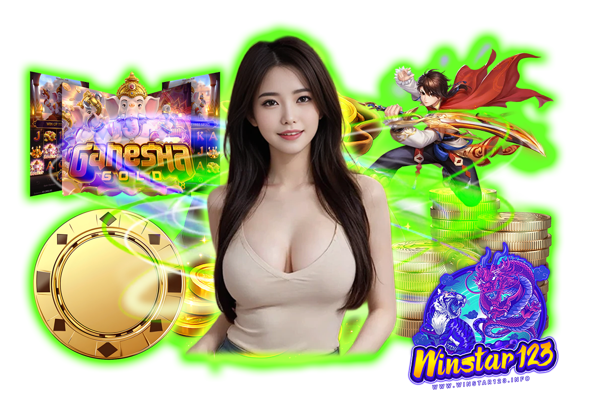winstar123 ทางเข้า